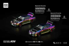 1:64 Pop Race Nissan Skyline GT-R R33 Magic Chrome China Foshan APA Expo 2025