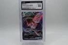 2022 POKEMON JPN VSTAR UNIVERSE HOLO #054/172 MEW VMAX CGC 10 GEM MINT