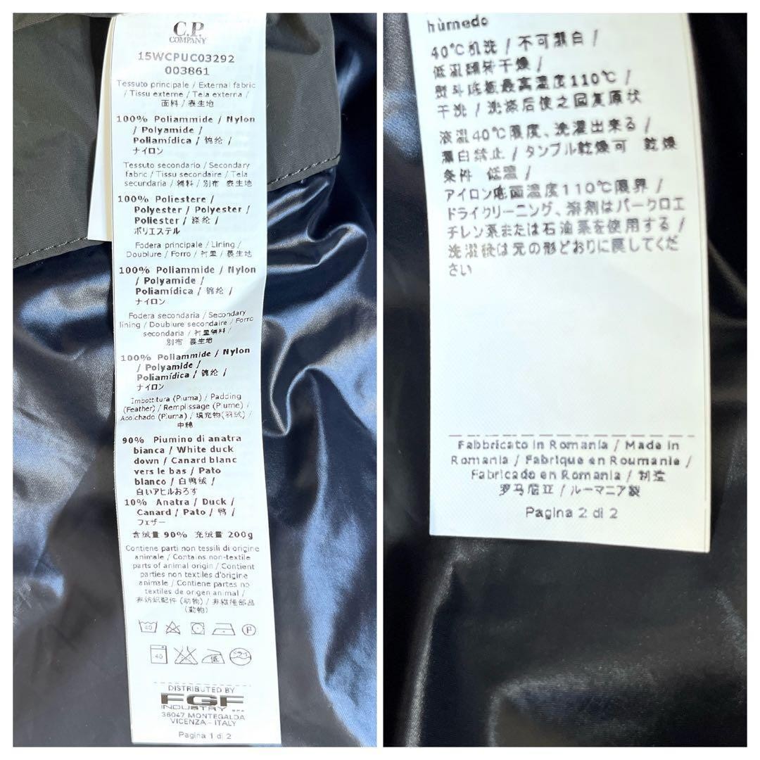 item C.P. Company XL Down Jacket C.P. Company thumbnail 9