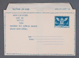 Mayfairstamps Nepal Blue Trim 8ps Aerogramme ccb_27871