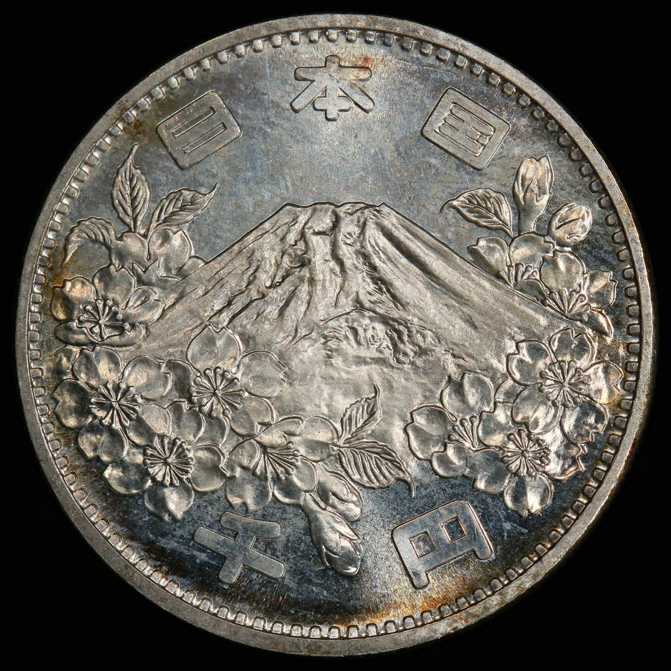 PCGS MS66+ 1964 Japan Showa year 39 AR 1000 yen, ex Joe Sedillot Collection - Image 3 of 4