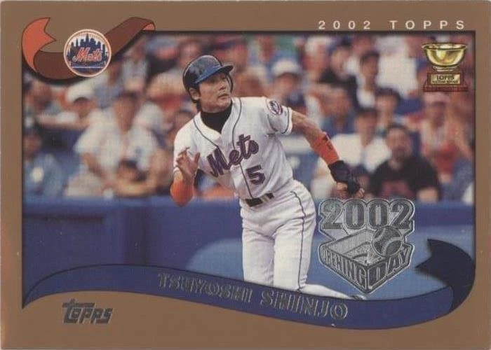 Tsuyoshi Shinjo Trading Cards for sale | eBay