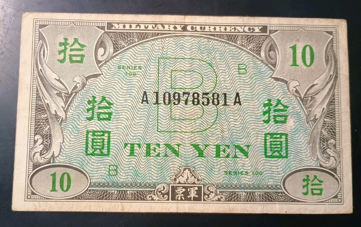 军事货币日本纸币| eBay