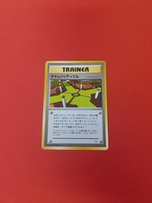 Celadon City Gym Leader's Stadium Japanese Pokemon Card TCG