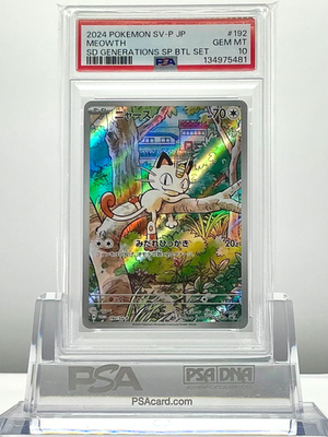PSA 10 MEOWTH 192/SV-P 2024 SD GENERATIONS SP BTL SET Pokemon Card