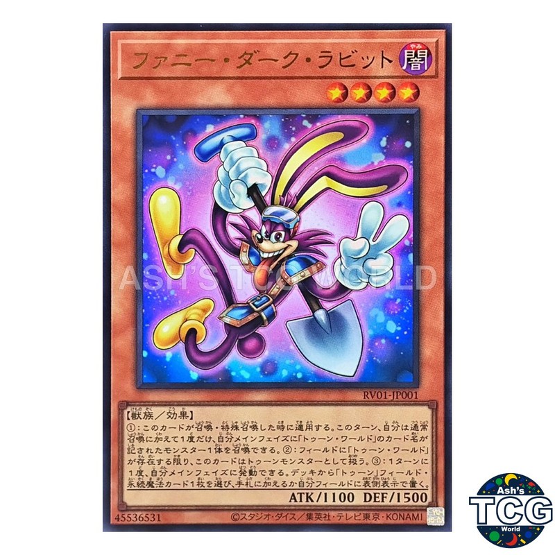 Funny Dark Rabbit UR RV01-JP001 Yu-Gi-Oh! OCG Japanese