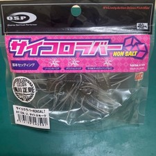 O.S.P Dice Rubber Non-salt Scuppernon 101666