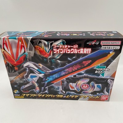 BANDAI Kamen Rider Geats DX Command Twin Buckle Raging Sword