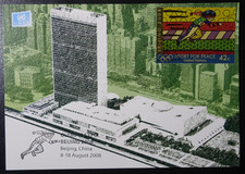 NATIONS UNIES - NEW YORK - JEUX OLYMPIQUES N°1077 CARTE MAXIMUM FDC PREMIER JOUR