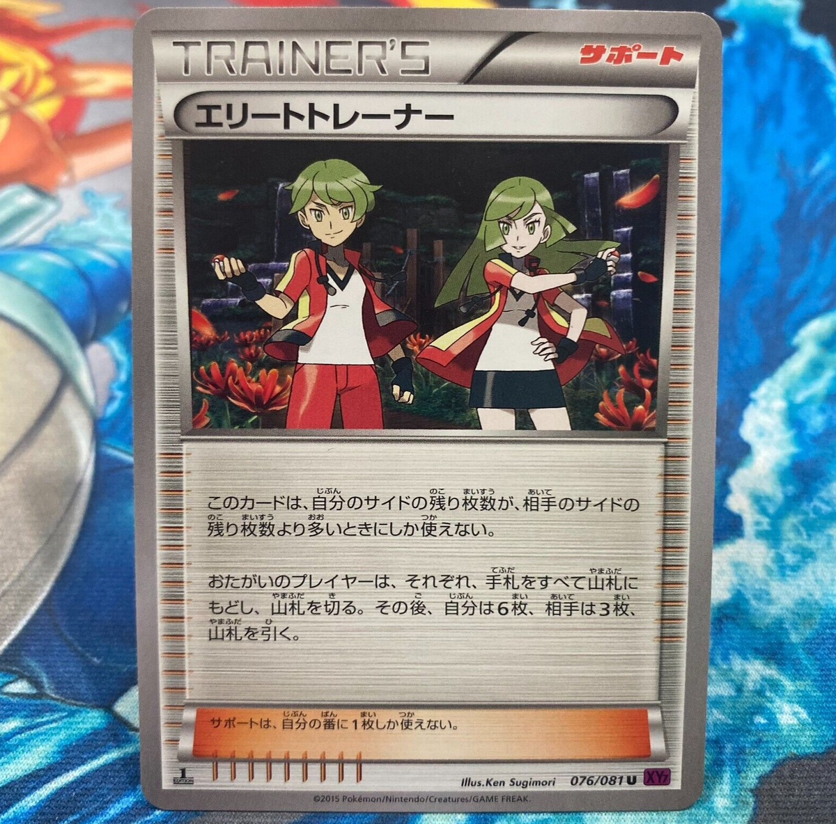 ace trainer pokemon card Slab Pack you may move any amount of Energy from the Pokemon your moved to your Bench to the new Active Pokemon Ace Trainer