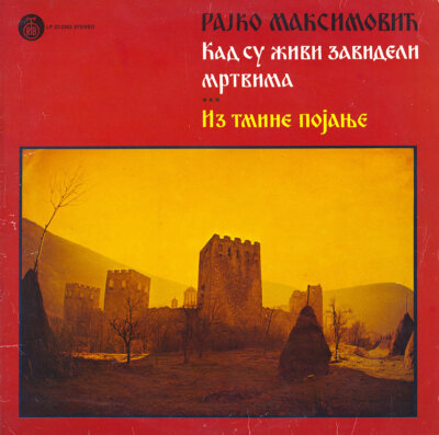 MAKSIMOVIC RAJKO When the Living Envied the Dead Chants for the Darkness RTB LP