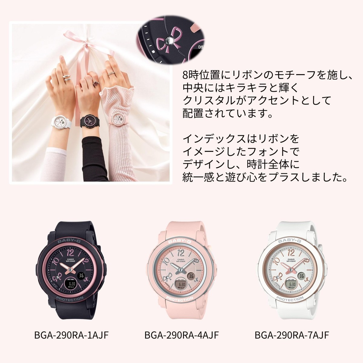 カシオ　BABY-G BGA-290RA-1AJF ブラック新品未使用品 Unused CASIO Baby-G BGA-290RA-1AJF Black x Pink Women's Watch in