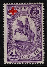 Ethiopia 1936 Red Cross $1 Statue of Menelik II SG317 Mint
