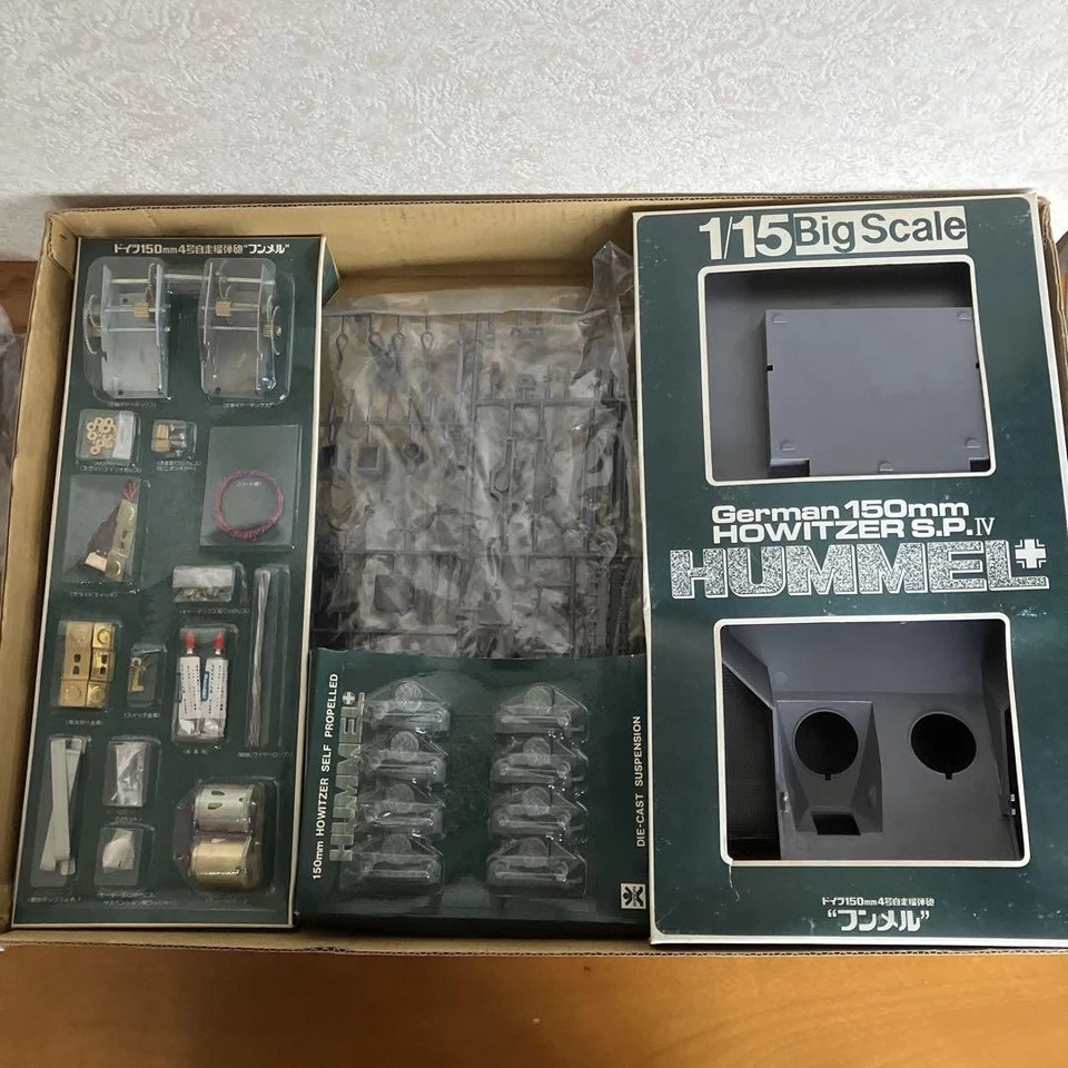 Old BANDAI 1/15 RC 150mm German Hwoitzer S.P.IV Hummel Unassembled Model Unused - Image 2 of 4