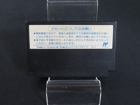 BOXED Tested Double Dragon II 2 Nintendo Famicom FC NES Technos made in Japan 1