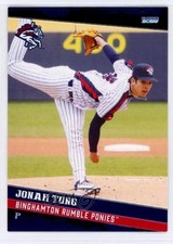 2025 Choice Binghamton Rumble Ponies Jonah Tong #18 1lq2