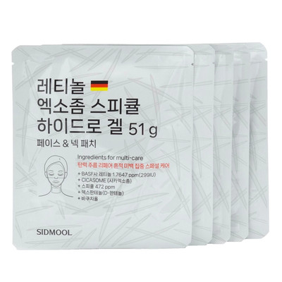 SIDMOOL Retinol Exosome Spicule Hydro Gel Face & Neck Patch (51g x 5pcs)
