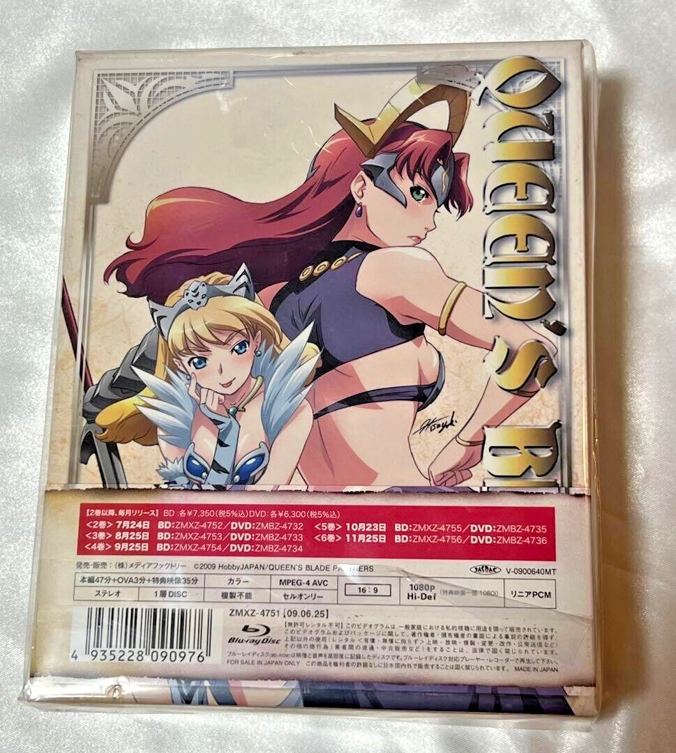 Anime DVD] Queen's Blade: Wandering Warrior Vol. 1 Limited Edition