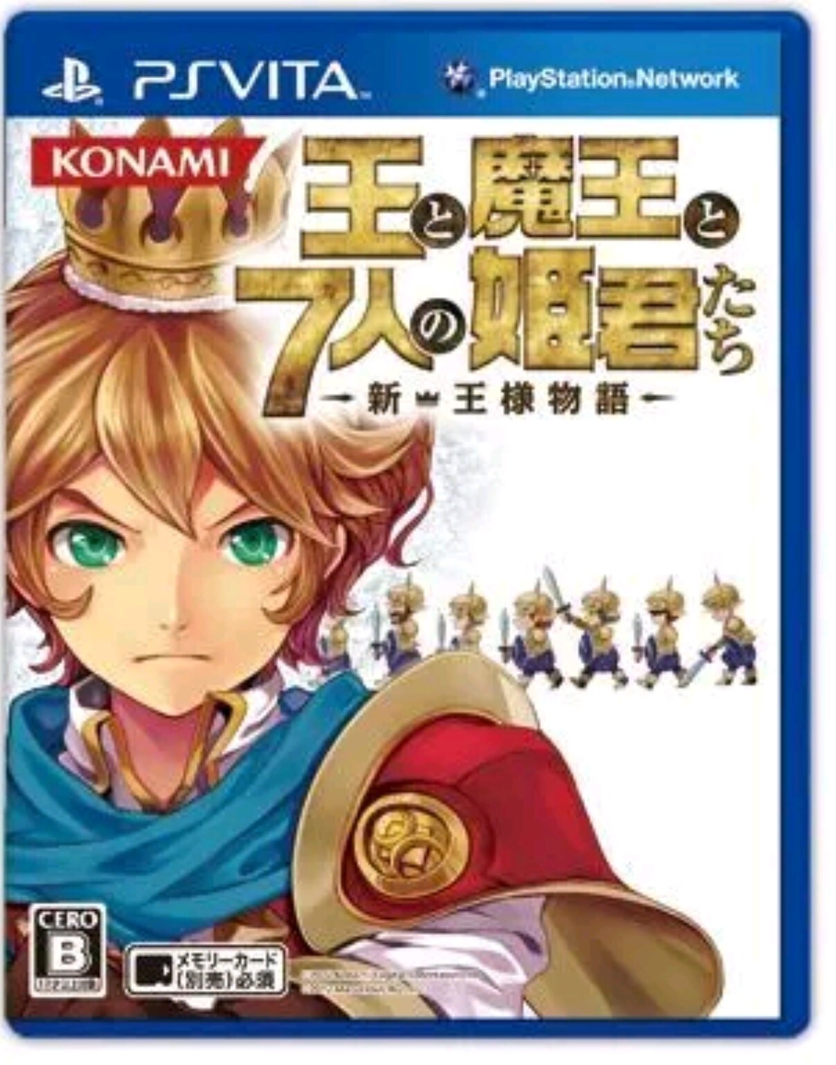 New Little King’s Story Complet sur PS Vita !!!! Version Jap Import