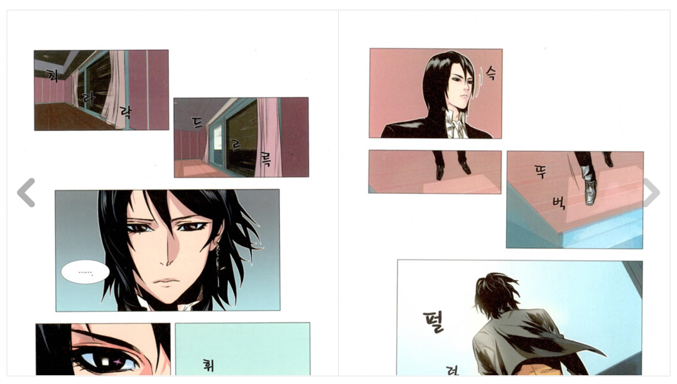 Noblesse - Awesome Korean Manhwa