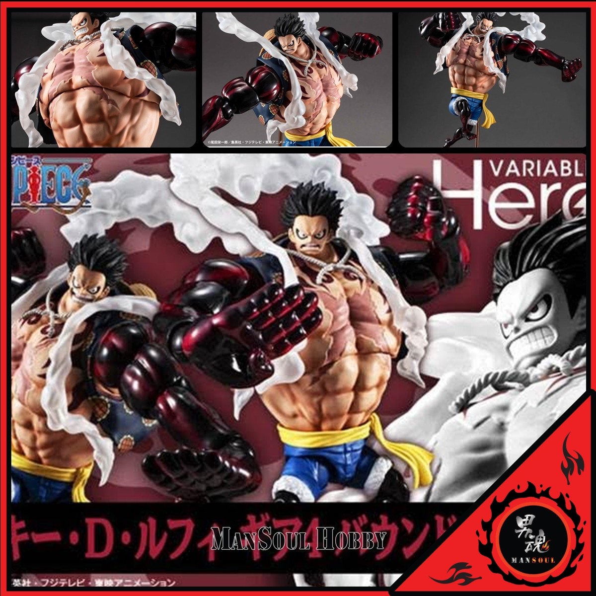 未開封品　メガハウス　variable action heroes gear4 Variable Action Heroes Monkey D. Luffy Gear 4 Boundman Action