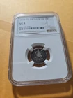 1875-CC Seated Liberty Siver Dime Above Bow NGC VG8 STRAIGHT GRADED 🔥
