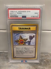 1998 POKEMON JAPANESE GYM TRAINER MISTY'S TEARS PSA 9