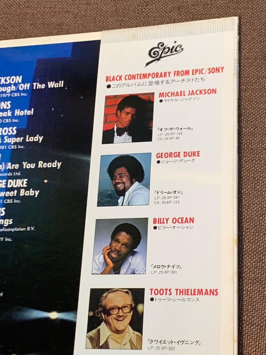 MICHAEL JACKSON Love Is My Message JAPAN LP 25.3P-342 w