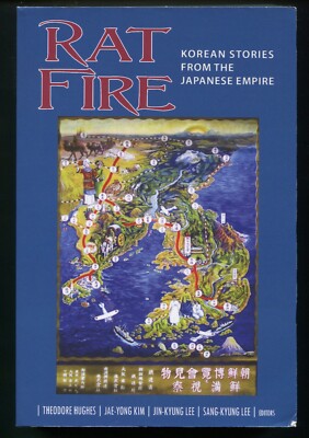 Rat Fire : Korean Stories from the Japanese Empire by Hughes, Kim, Lee