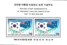 Timbres Drapeaux Corée du Sud BF347E ** (64756CP)