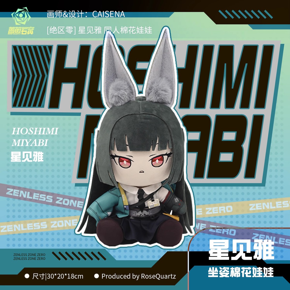 ZZZ Zenless Zone Zero Hoshimi Miyabi 30 cm Plush Doll w
