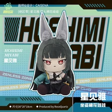 ZZZ Zenless Zone Zero Hoshimi Miyabi 30 cm Plush Doll w/Plush Ear Throw Pillow