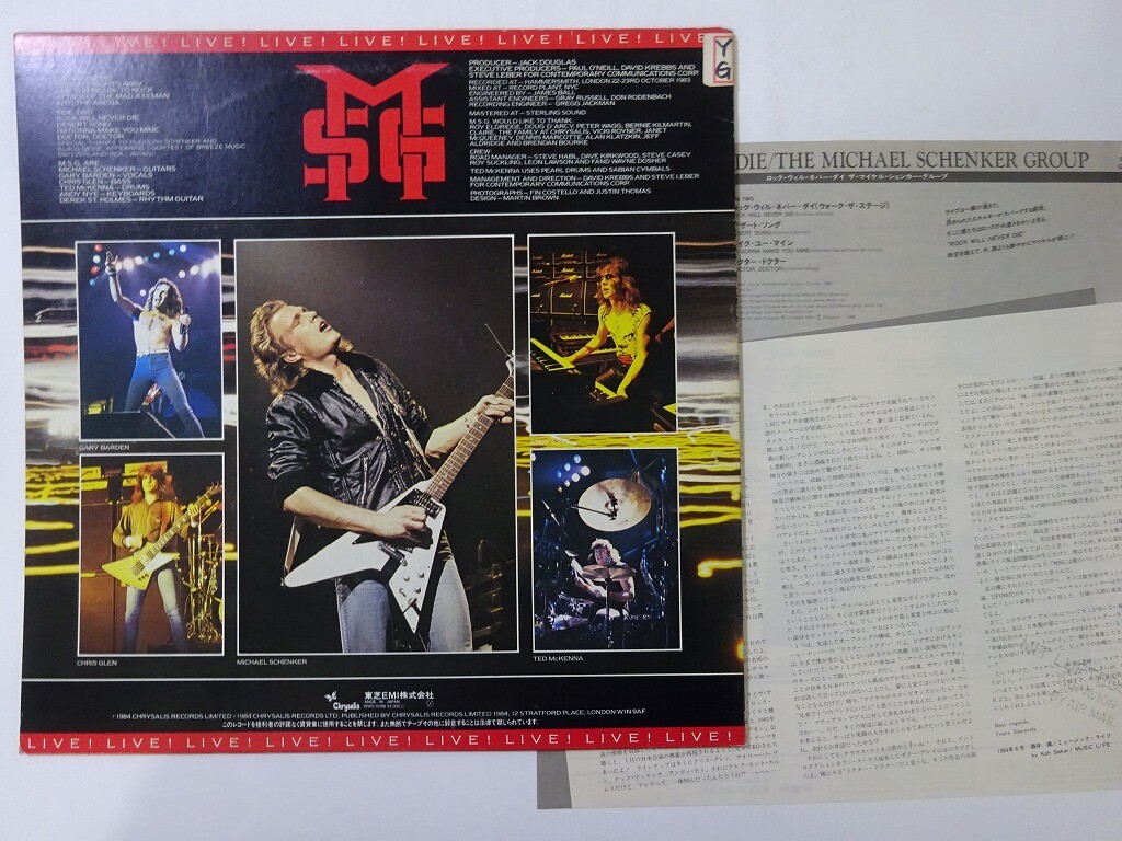 Michael Schenker Group Rock Will Never Die Chrysalis WWS