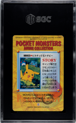 Pokemon Carddass Card Pikachu Togepi Movie No.23 Bandai Pocket