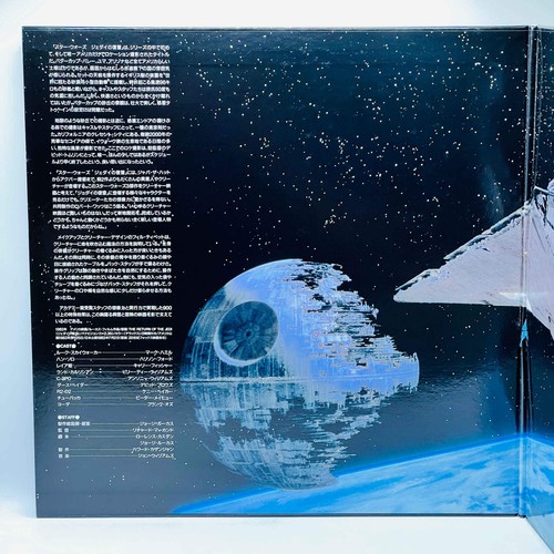 Star Wars Trilogy Collector's Set PILF-2070 Obi Japanese Laserdiscs English Dub - Picture 19 of 24