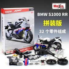 Maisto 1:12 S1000RR Assembly Version Alloy Motorcycle Model Diecast Metal