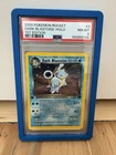 Dark Blastoise 1st Edition 3/82 Team Rocket (2000) HOLO (MASSIVE SWIRL!) Pokémon
