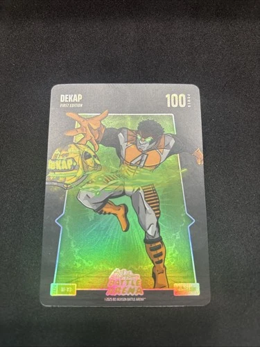 Bo Jackson Battle Arena DEKAP `DK Metcalf` Battlefoil Glow #BF-113