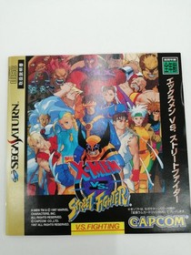 CAPCOM X-MEN S Street Fighter Sega Saturn software