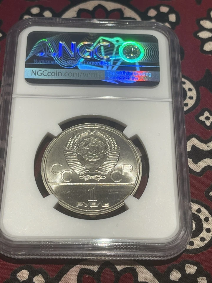 Russia USSR 1 rouble 1980 NGC MS65 Moscow Olympics Torch 🌟🌟🌟 - Image 4 of 4