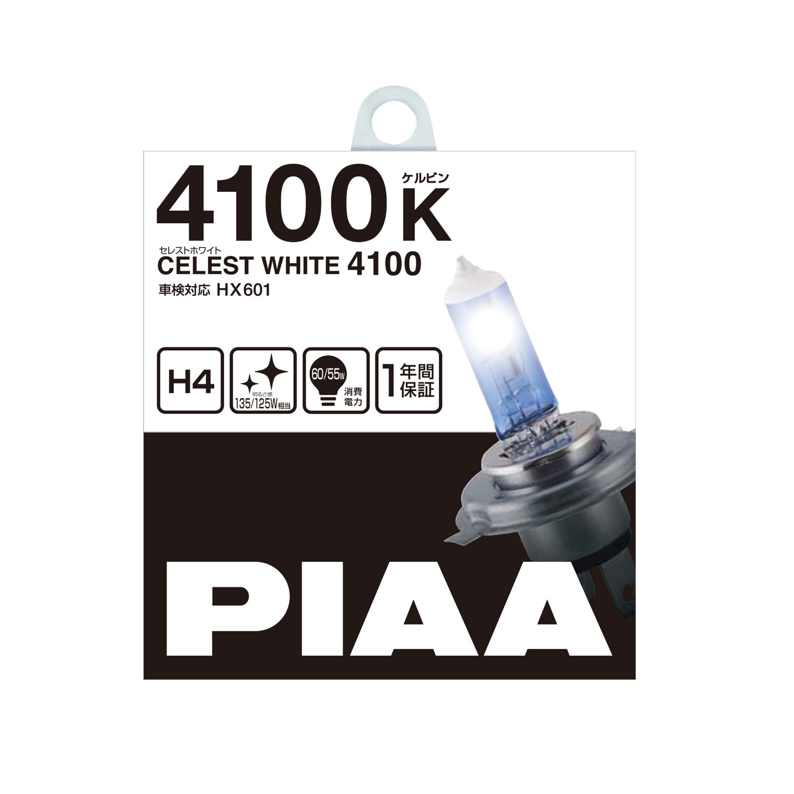 Ampoules H8 PIAA Celest White 4100k HX608 pour éclairage avant de voiture