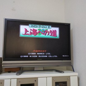 NES Box With Instructions Family Mahjong Ii Famicom Software JPN  Vintage Limite