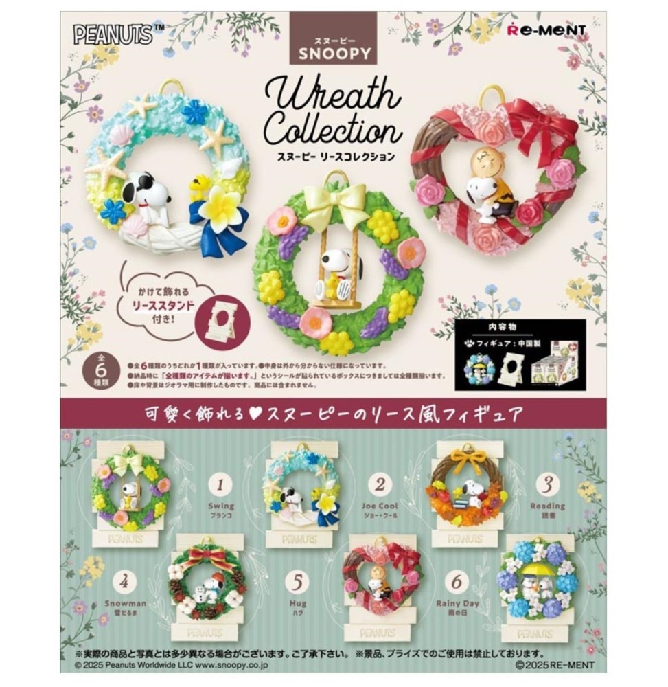 Re-Ment Snoopy Wreath Collection ensemble de 6 figurines d'art miniatures de haute précision