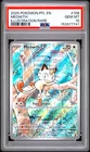 2025 POKEMON PFL EN-PHANTASMAL FLAMES ILLUSTRATION RARE #106 MEOWTH PSA 10