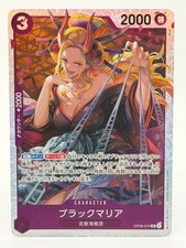 Black Maria OP08-074 Prices | One Piece Japanese Two Legends | One