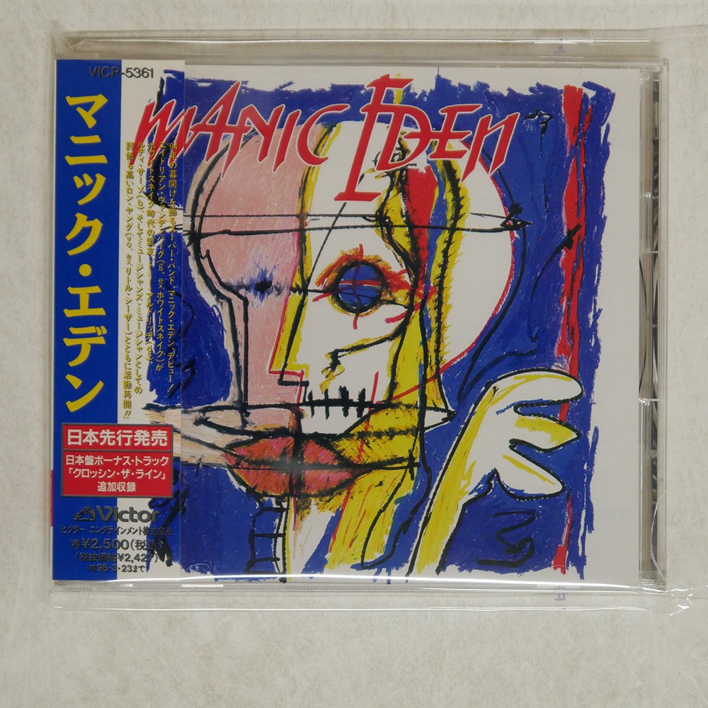 MANIC EDEN S/T VICTOR VICP5361 JAPAN OBI 1CD | eBay