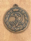 Vintage Israel Hapoel Tel Aviv 1961 Tour in Europe Pendant Medal Soccer Football