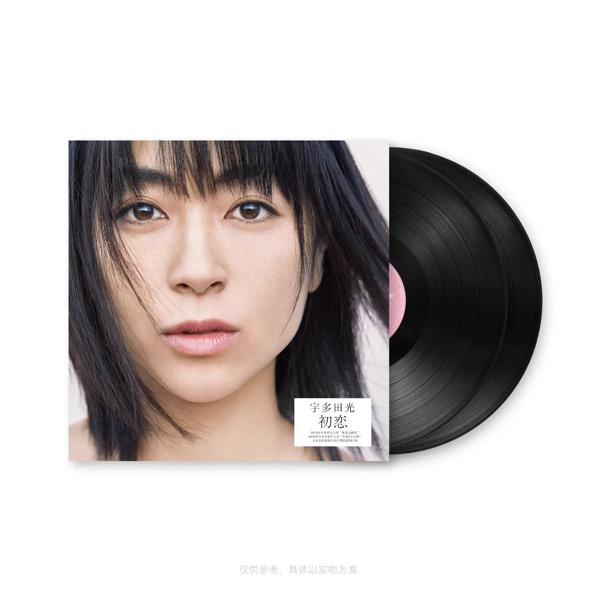 Vinyl Records Utada Hikaru for sale | eBay