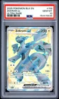 2025 POKEMON BLK EN-BLACK BOLT ULTRA RARE #158 ZEKROM EX PSA 10