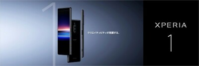 Xperia - 802SO XPERIA1 SONY ROM64GB  RAM6GB 美品 Sony Xperia 1 - 64 GB - White (Unlocked) for sale online | eBay